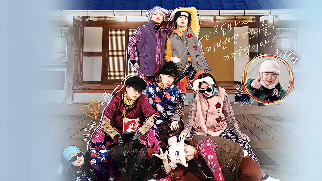 We Don’t Bite: Street Woman Fighter backdrop