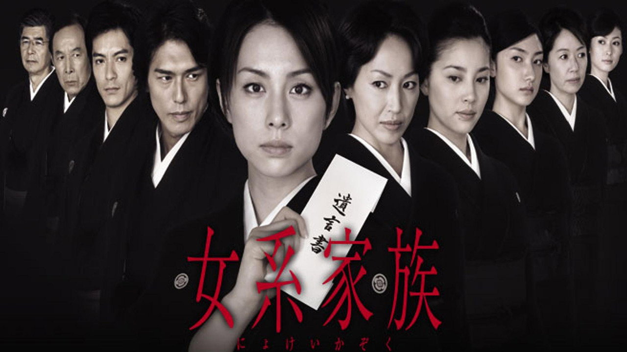 Matrilineal Family backdrop