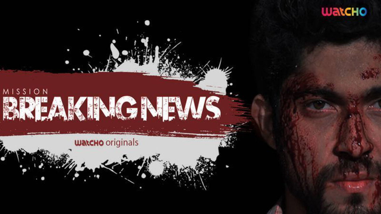 Mission Breaking News backdrop