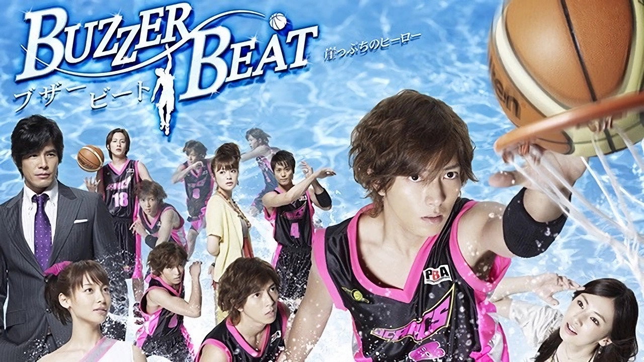 Buzzer Beat backdrop