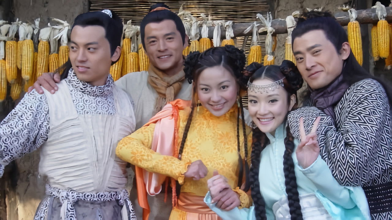 The Dragon Heroes backdrop