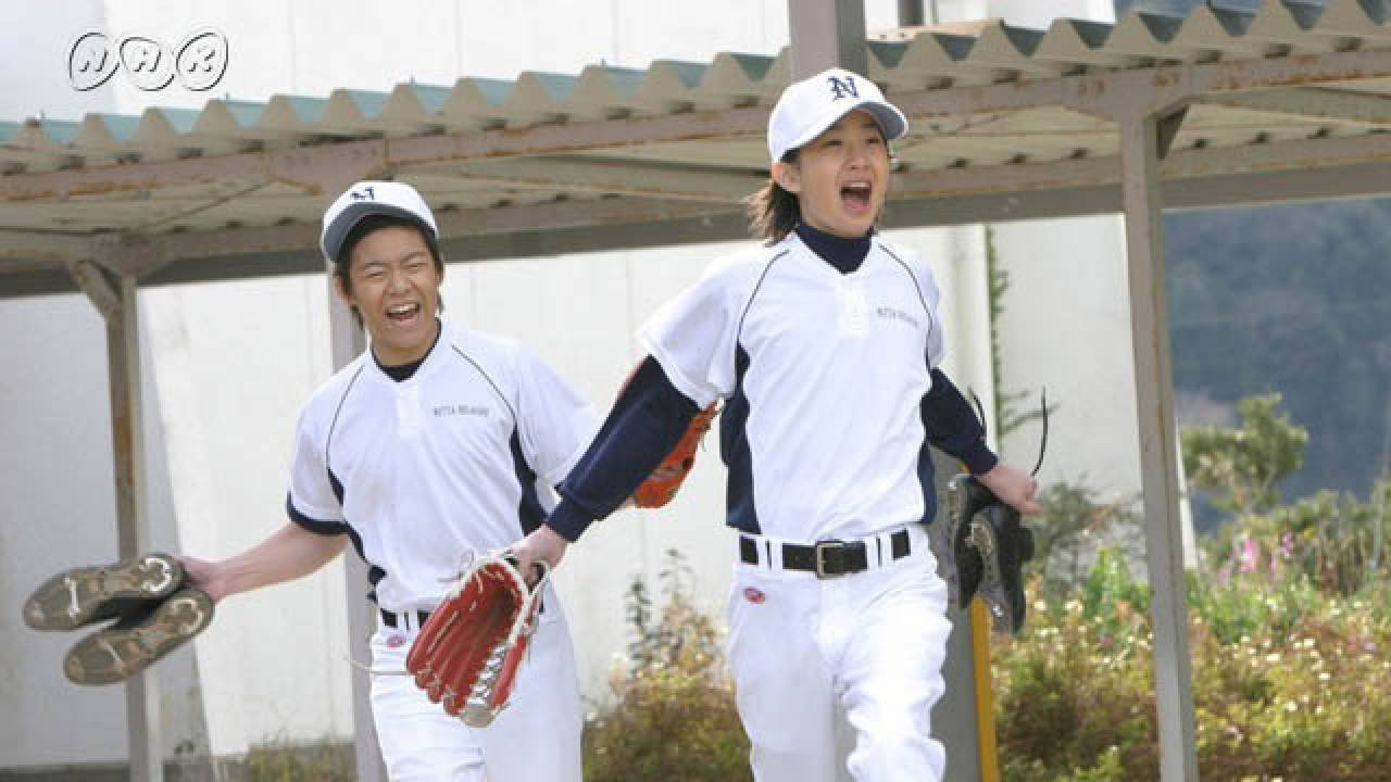 The Battery backdrop