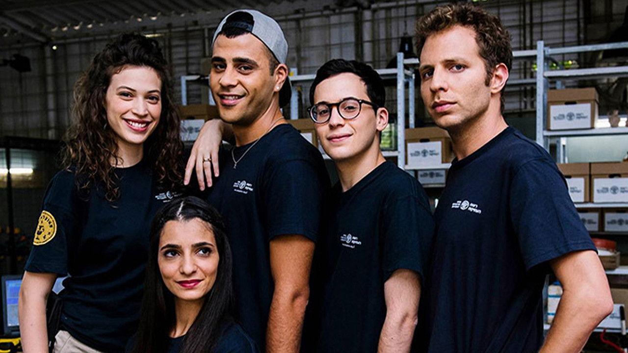 האוצר שלנו backdrop