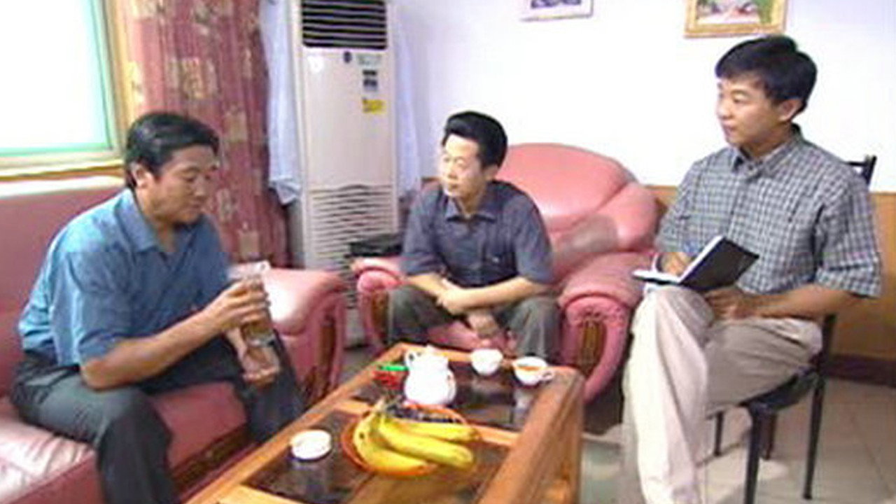 燕赵刑警 backdrop