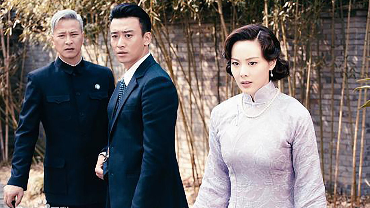 烈火永生 backdrop