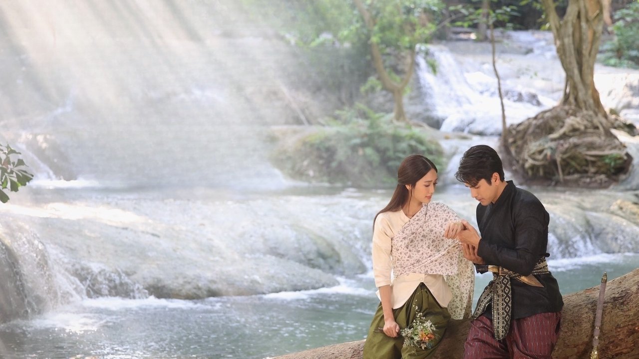 Captive Heart backdrop