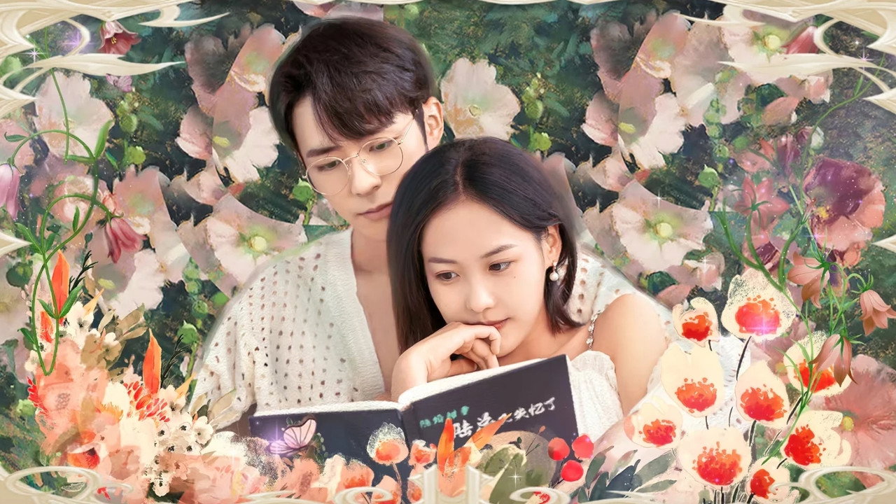 Romance Beyond Romance backdrop