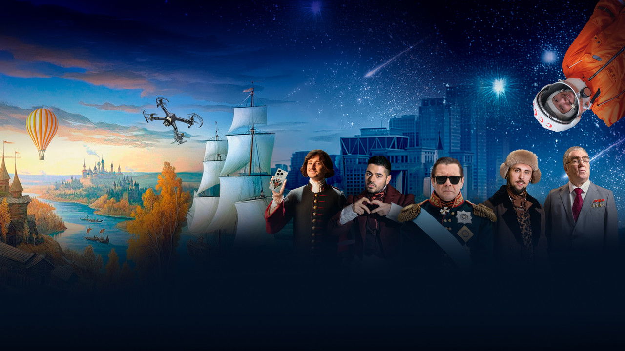 Funny History backdrop