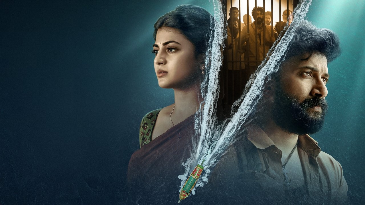 Arabia Kadali backdrop