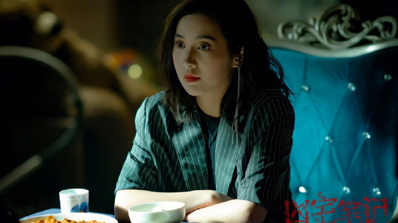 凶宅笔记 backdrop