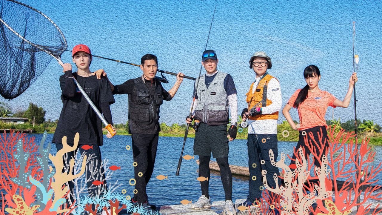 전설의 빅피쉬 backdrop