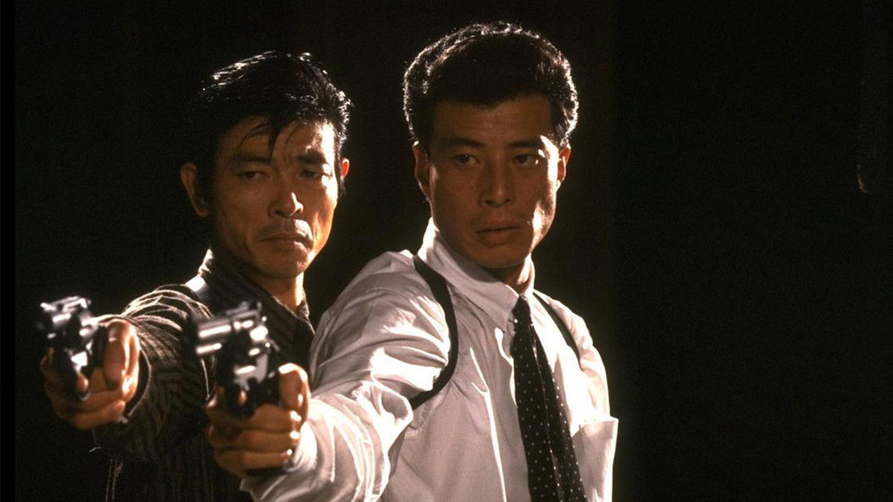 Dangerous Detective backdrop