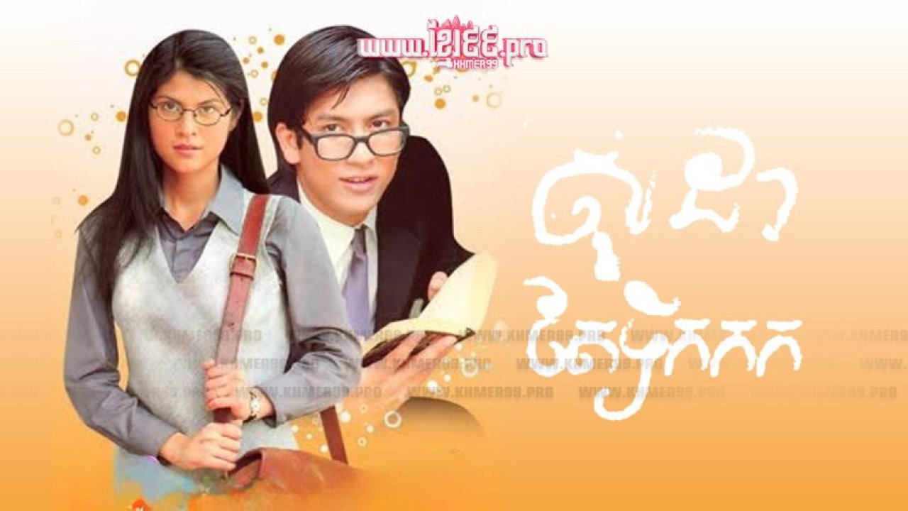 Soda and Iced Tea backdrop