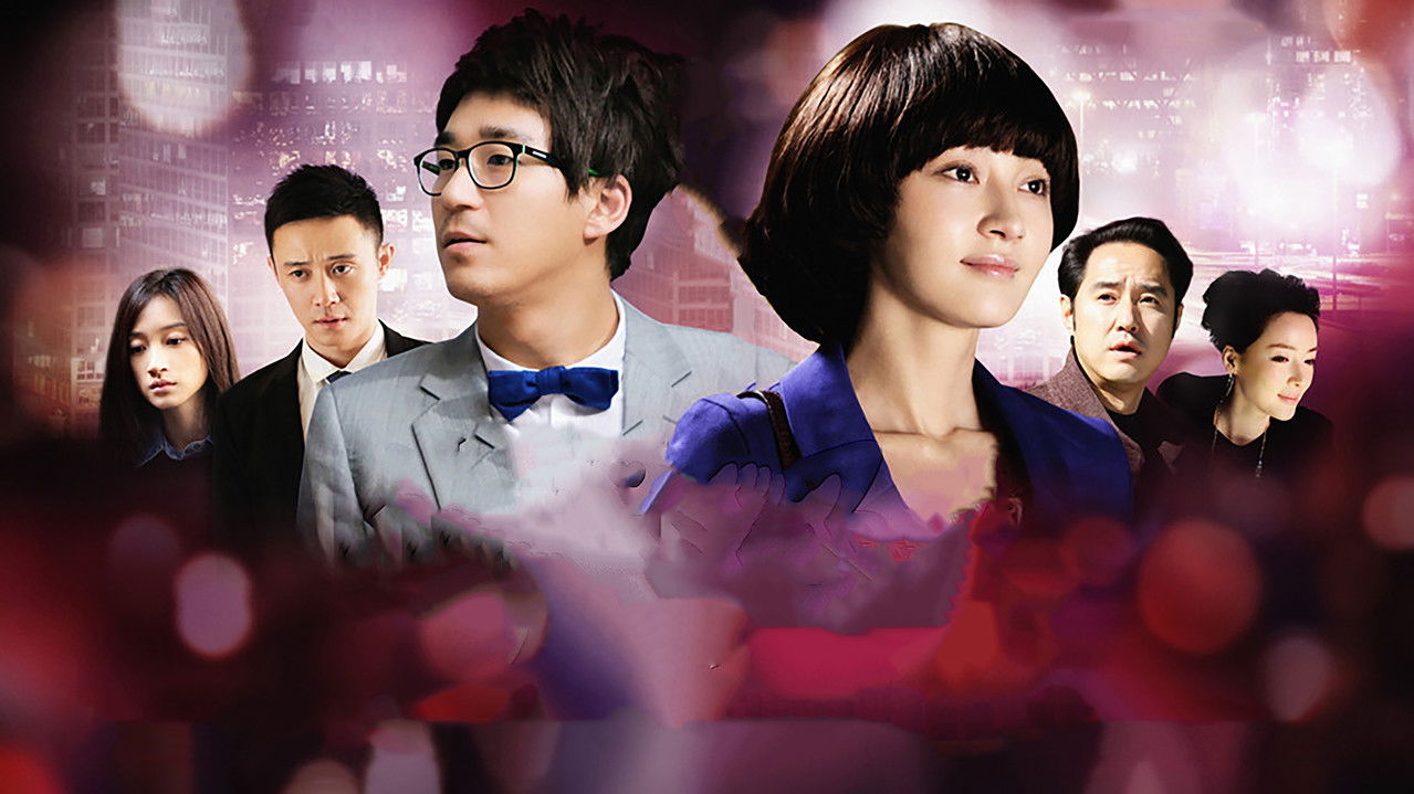 Love is Not Blind backdrop