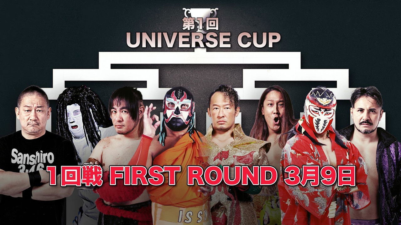 Universe Magic 2026 backdrop