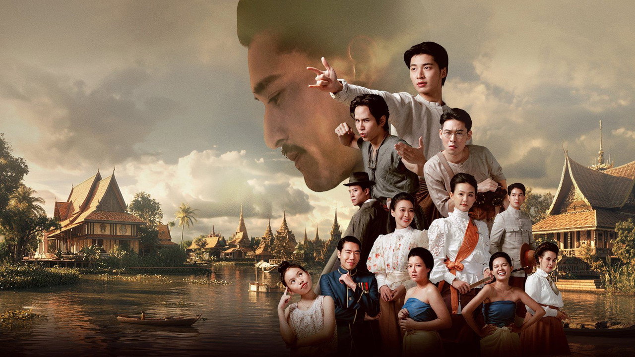 The Death of Khun Phra backdrop