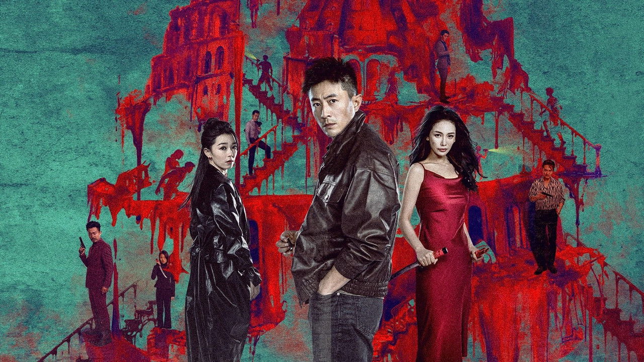 Tower of Babel backdrop