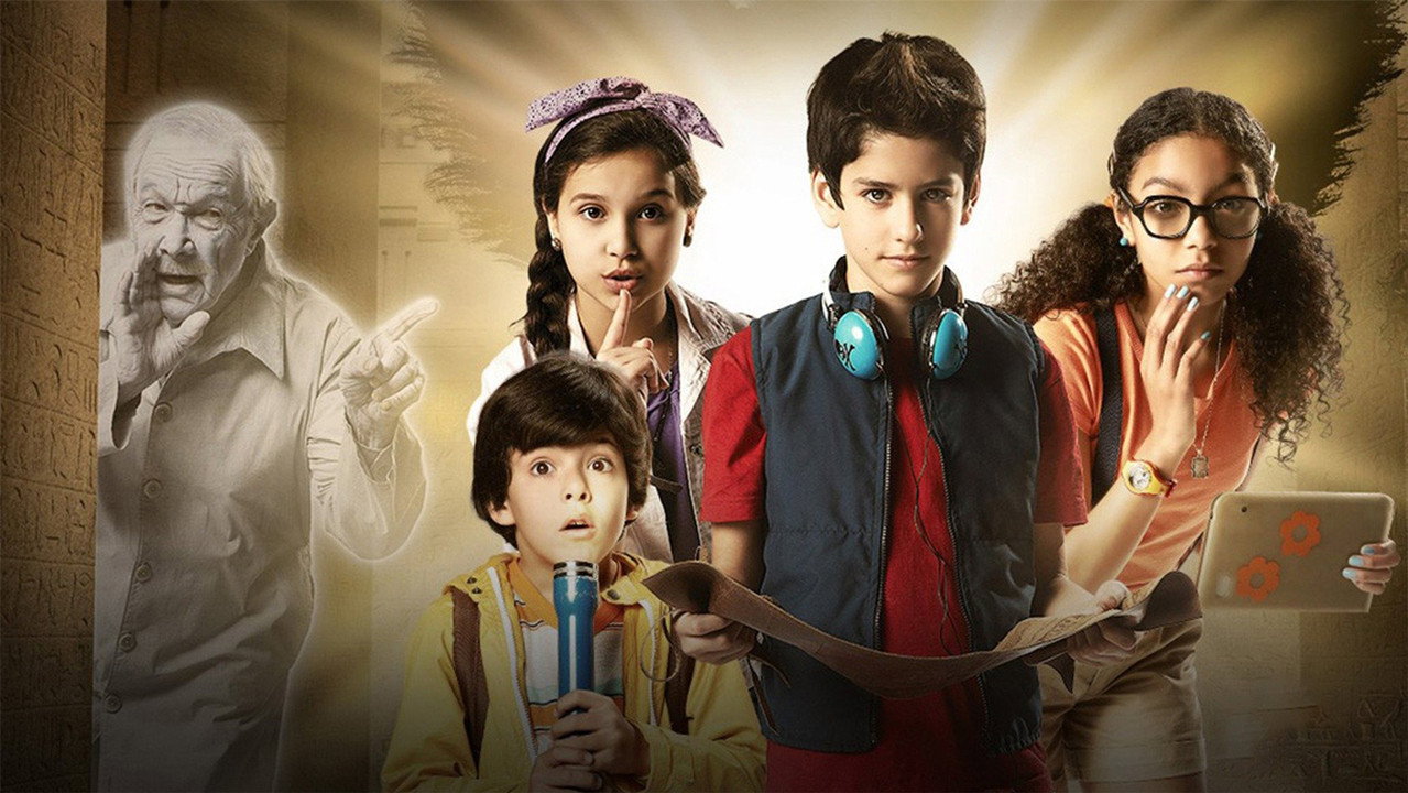 Boo! A Call for Adventure backdrop