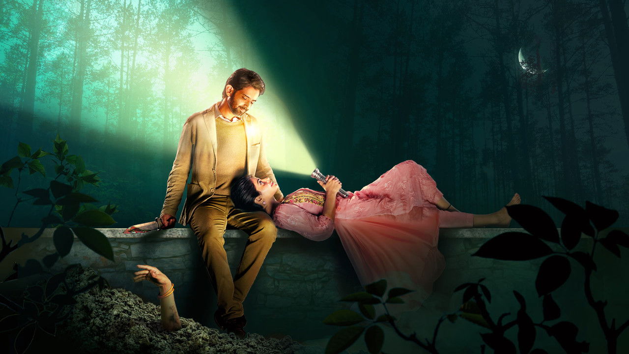 Keh Doon Tumhein backdrop