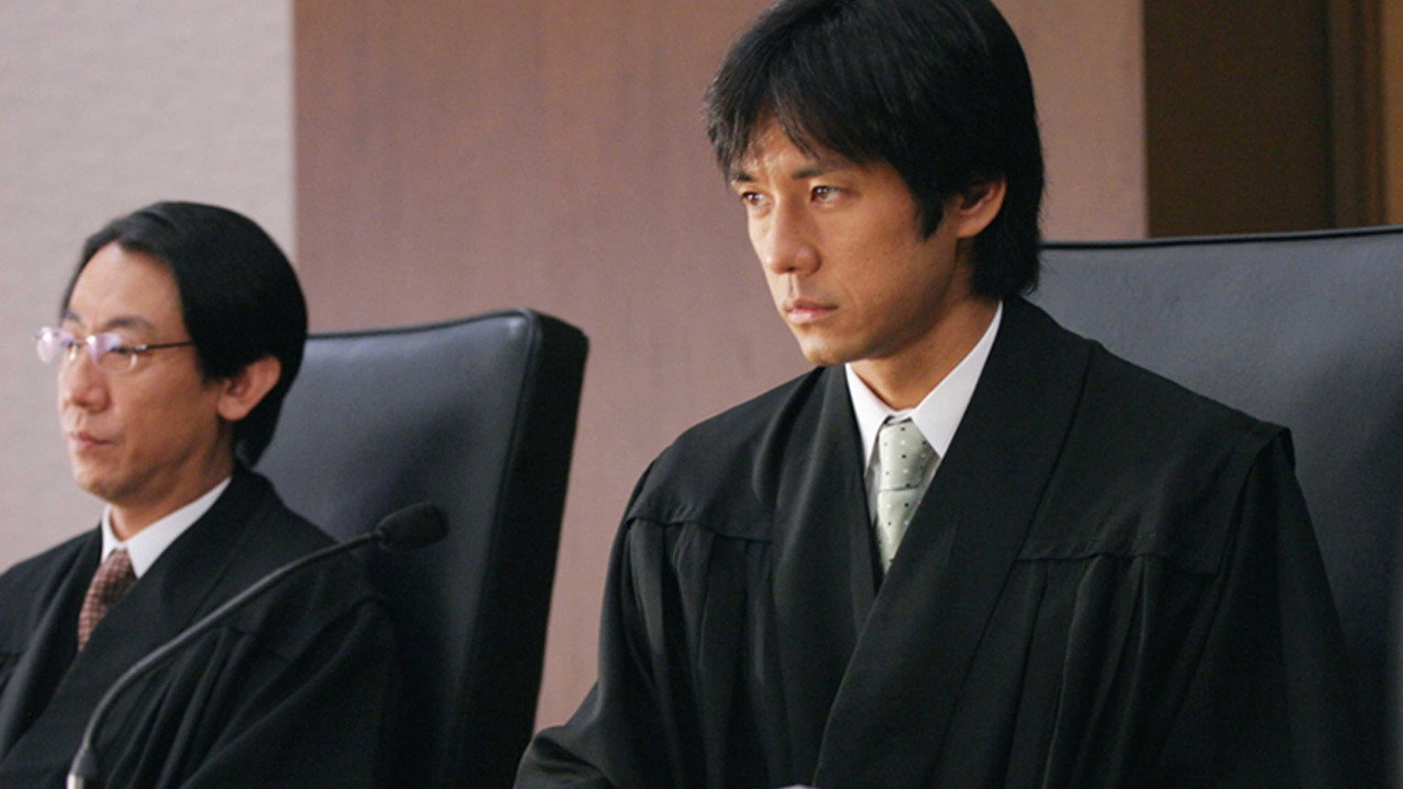 ジャッジ~島の裁判官 奮闘記~ backdrop