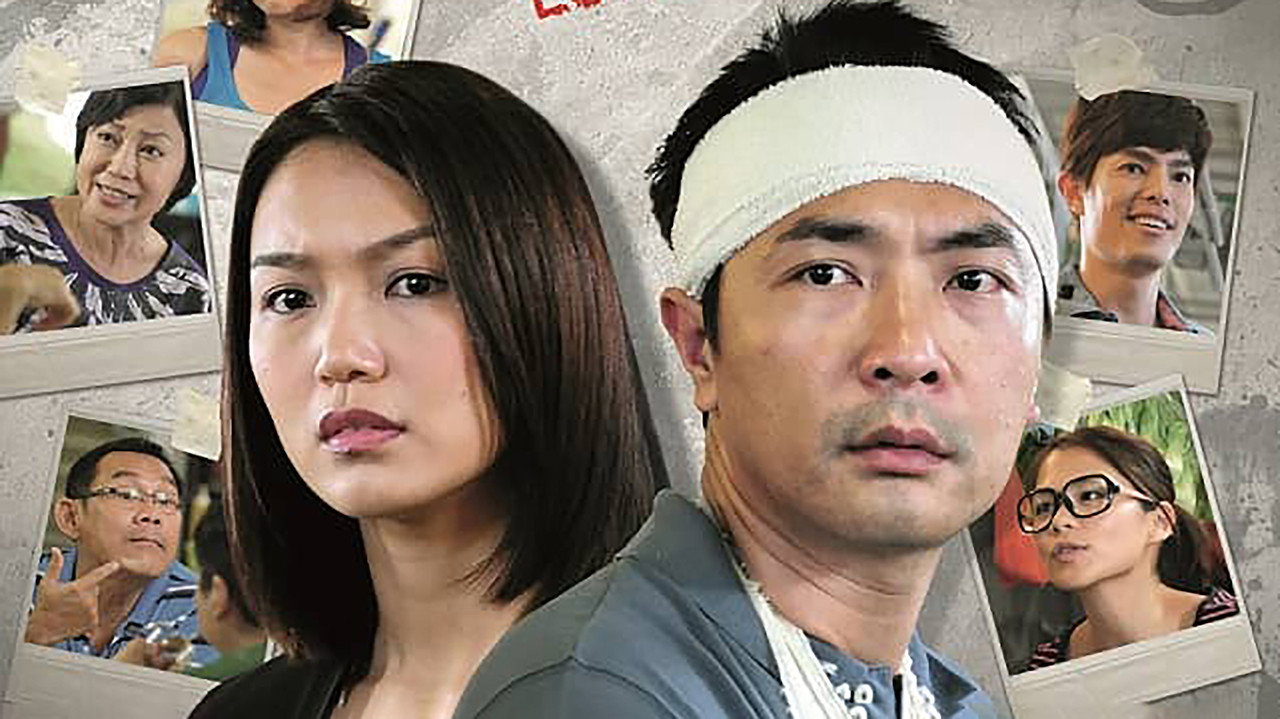 爱情风险 backdrop