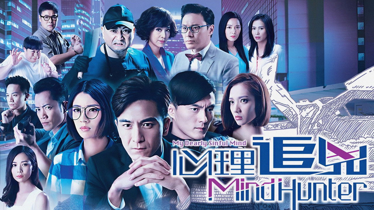 My Dearly Sinful Mind backdrop