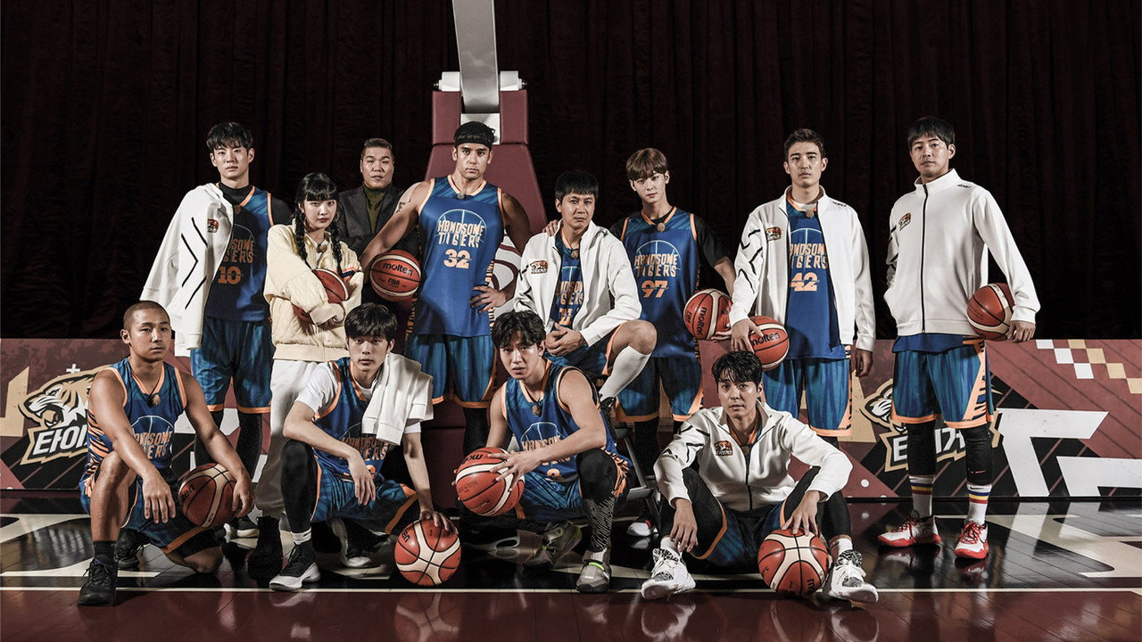 Handsome Tigers backdrop