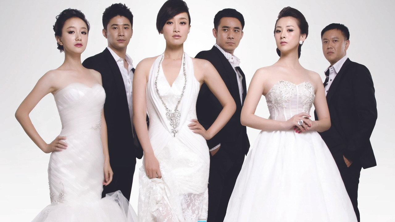 幸福保卫战 backdrop