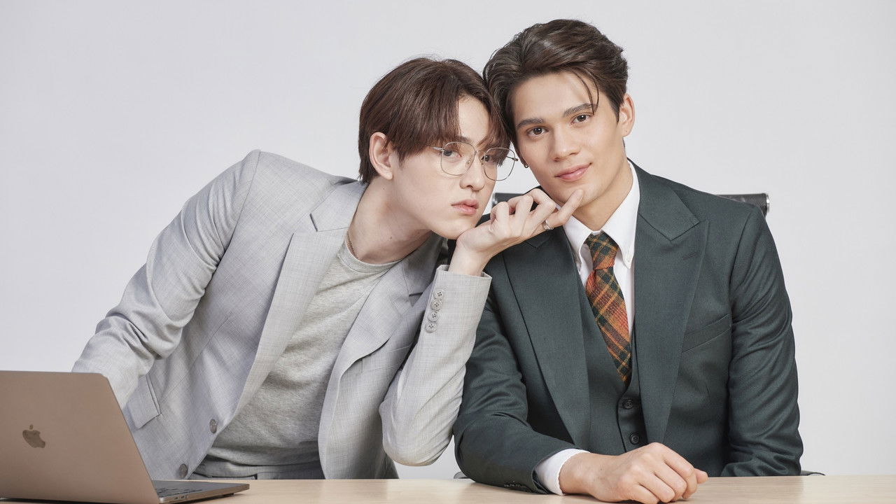 Bad Guy My Boss backdrop