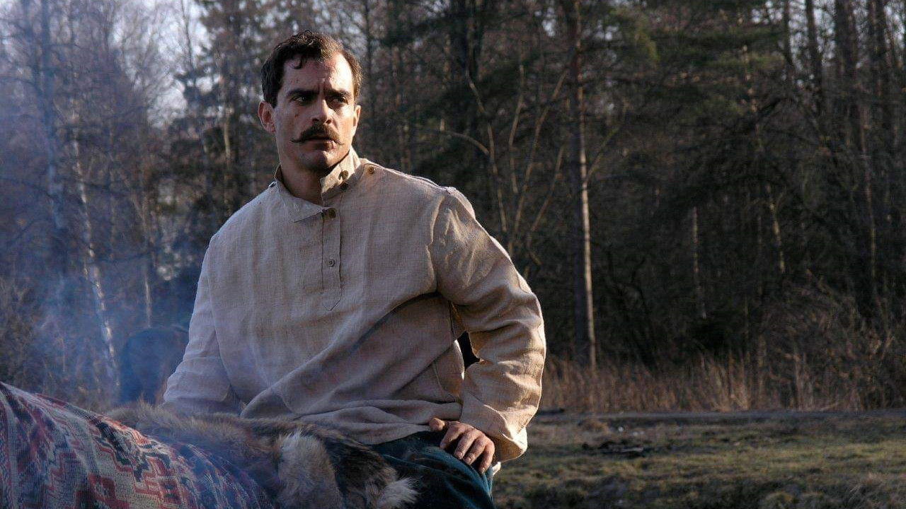 Γιούγκερμαν backdrop