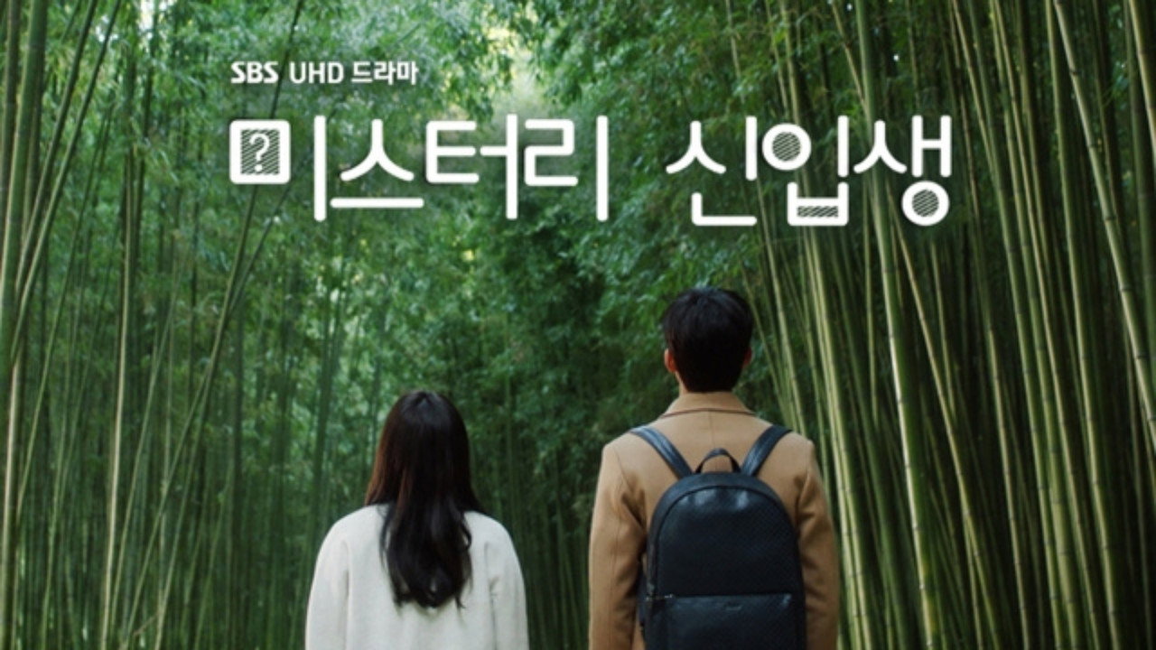 Mystery Freshman backdrop