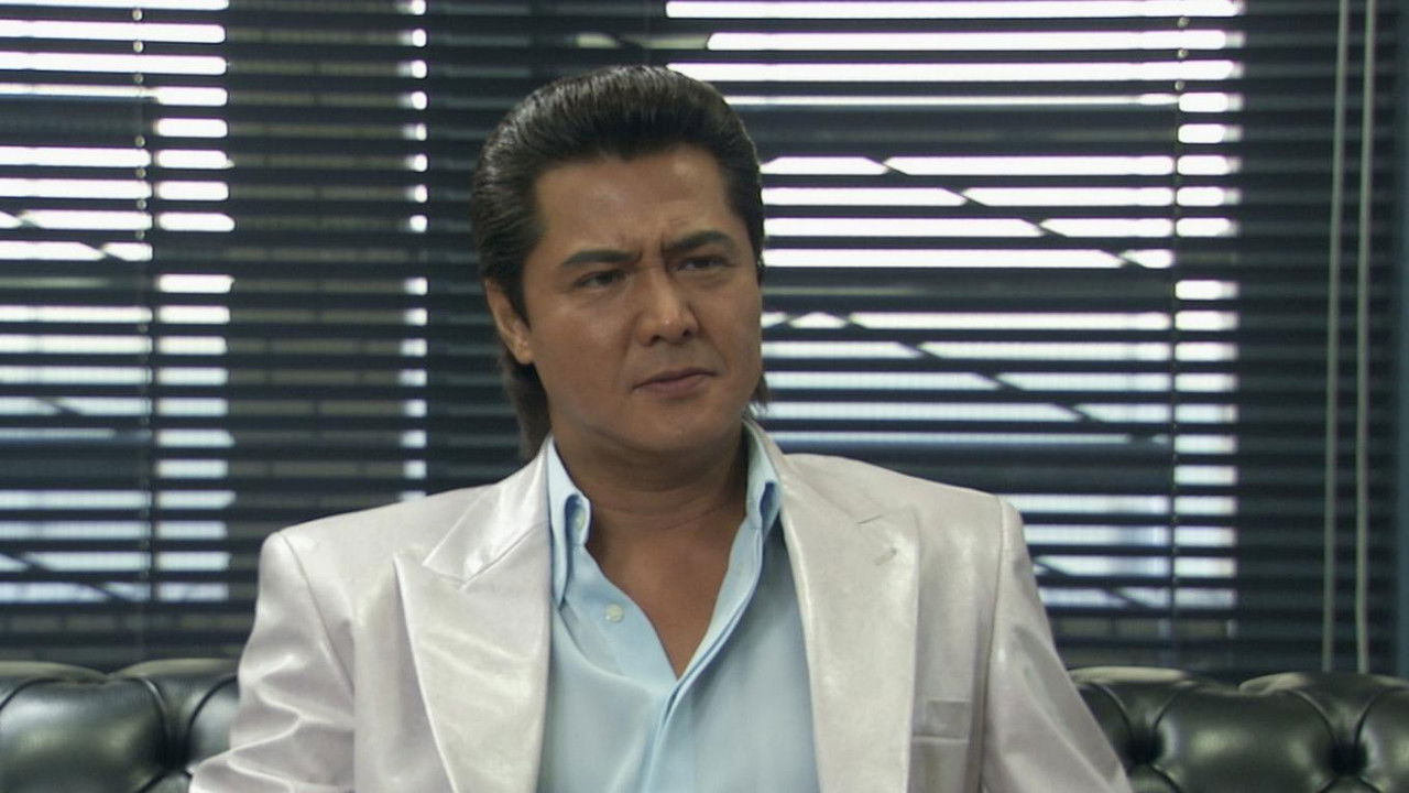 The King of Minami: The Pressure of Brands backdrop