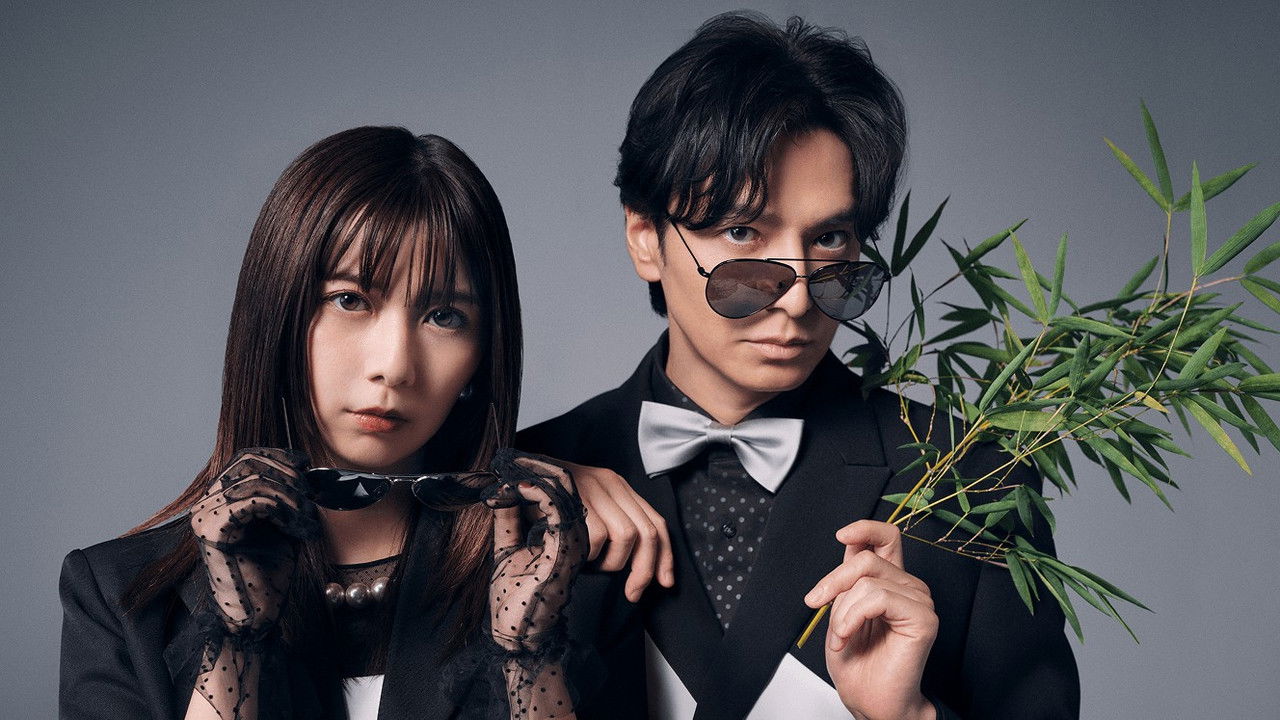 We Are Worse at Love Than Pandas backdrop