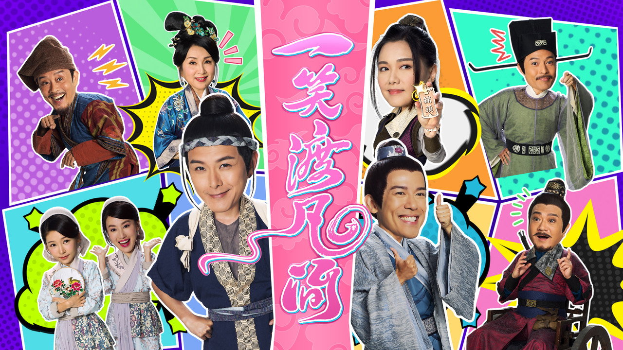 Final Destiny backdrop