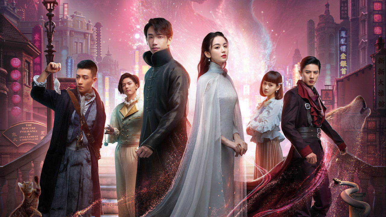 Twelve Legends backdrop