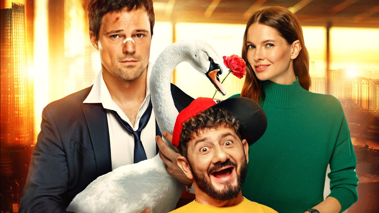 You're Fired backdrop