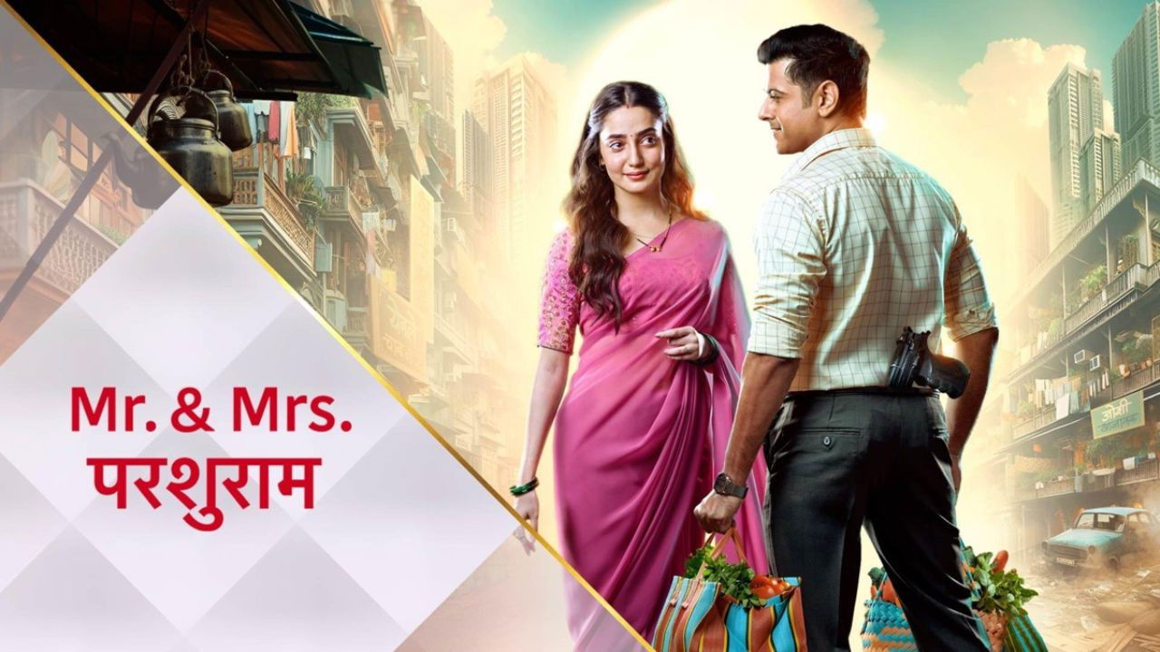 Mr. & Mrs. Parshuram backdrop