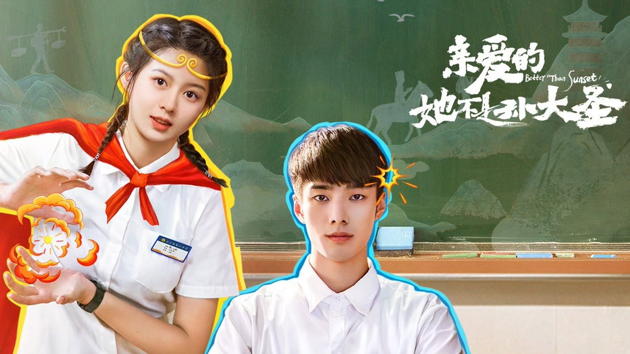 Better Than Sunset backdrop