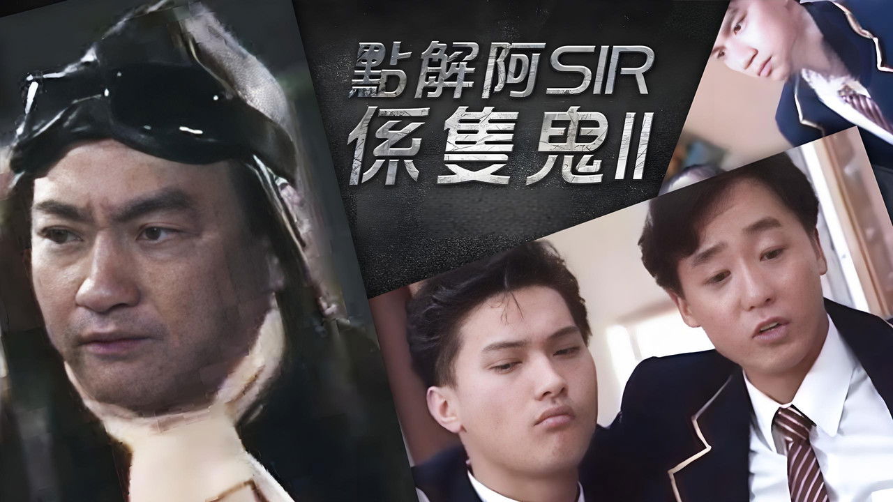 Viva de Pilot backdrop