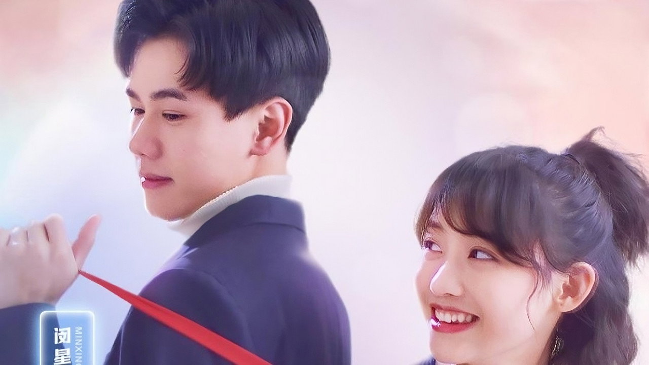 True Love Is Supreme backdrop