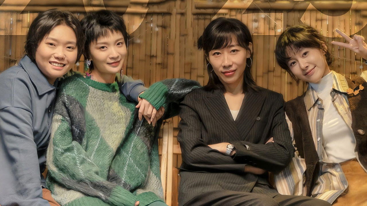 There Will Be Ample Time backdrop