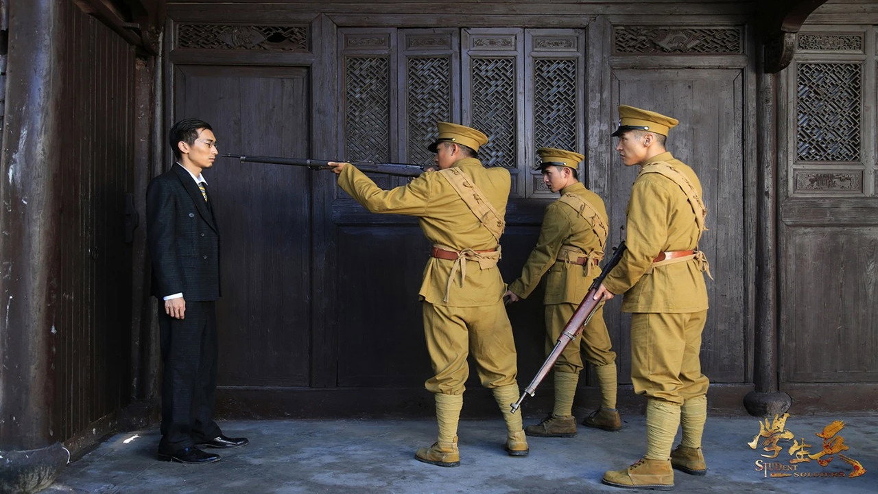 Student Soldiers backdrop