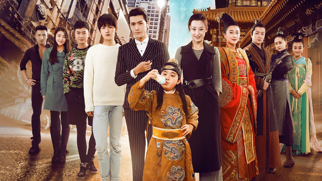 又拐个皇帝回现代 backdrop