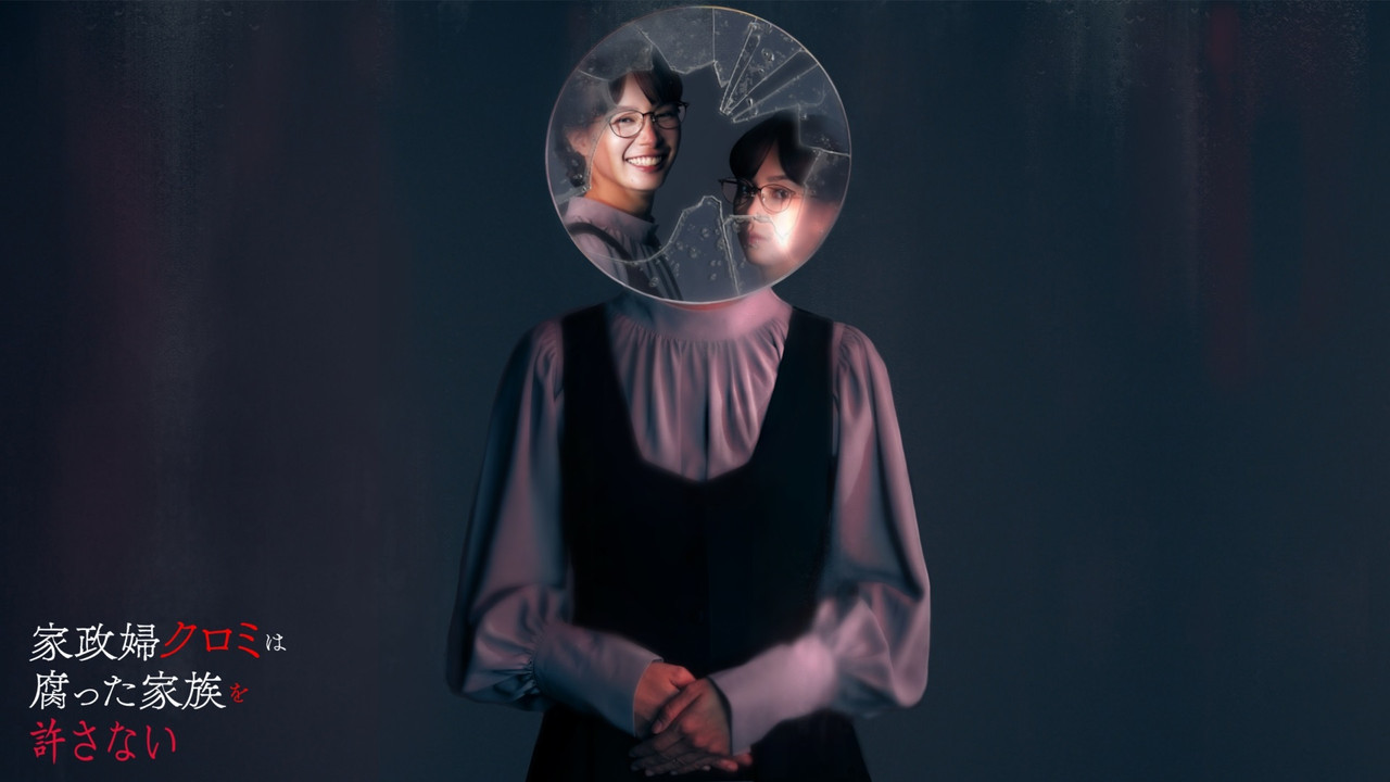 The Housekeeper Kuromi Won’t Forgive Rotten Families backdrop