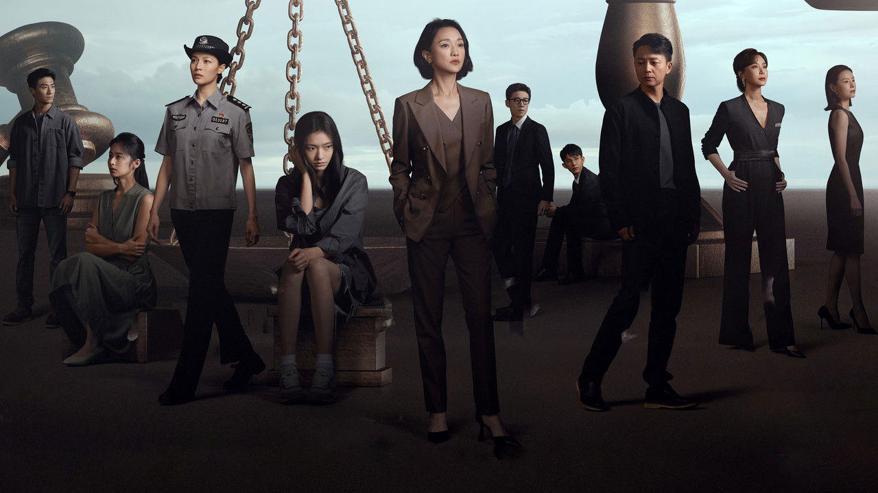 Imperfect Victim backdrop