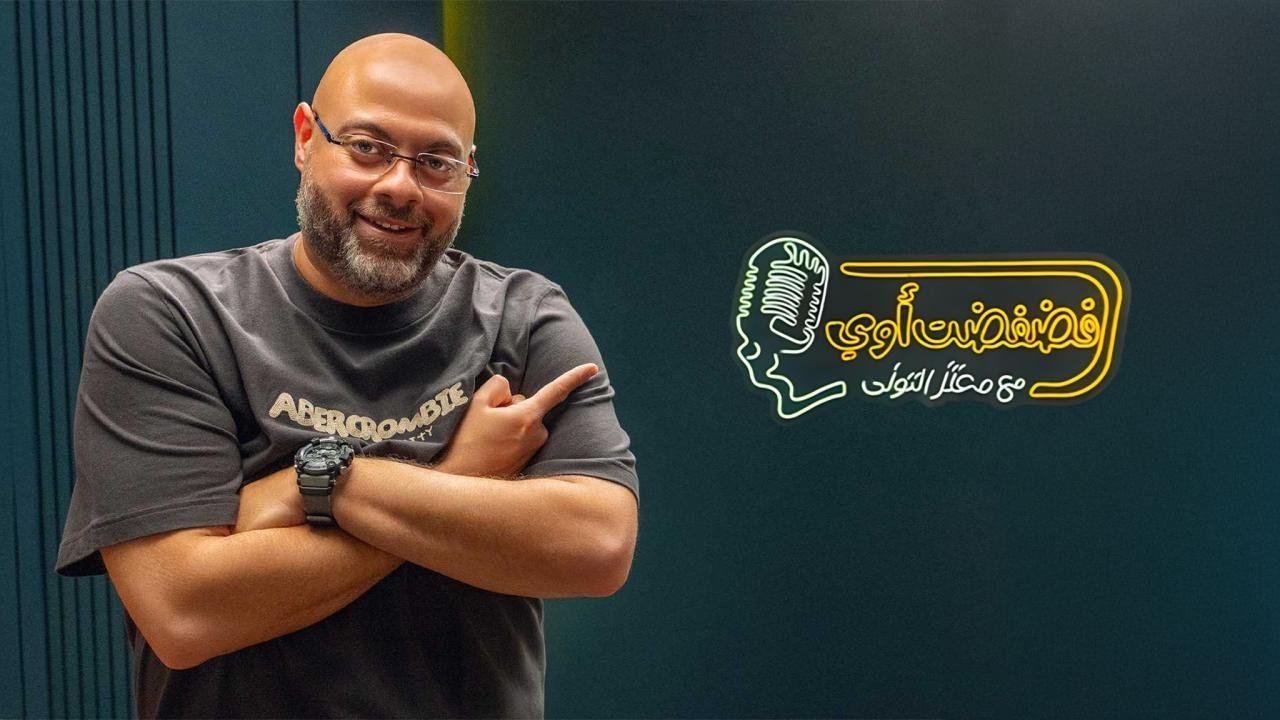 I confided a lot backdrop