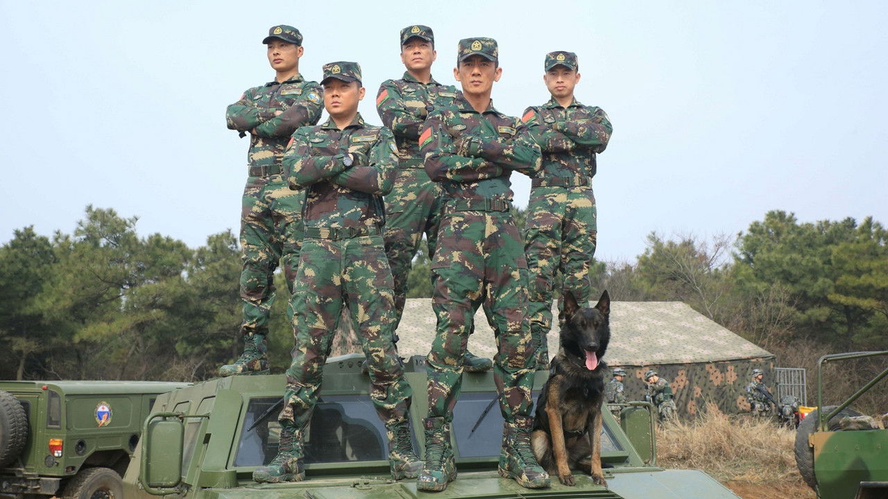 Thunderbolt of Special Forces backdrop