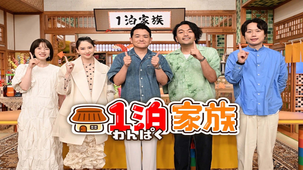 Nobunaka Nannan? backdrop