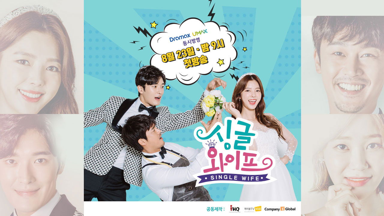 Single Wife backdrop