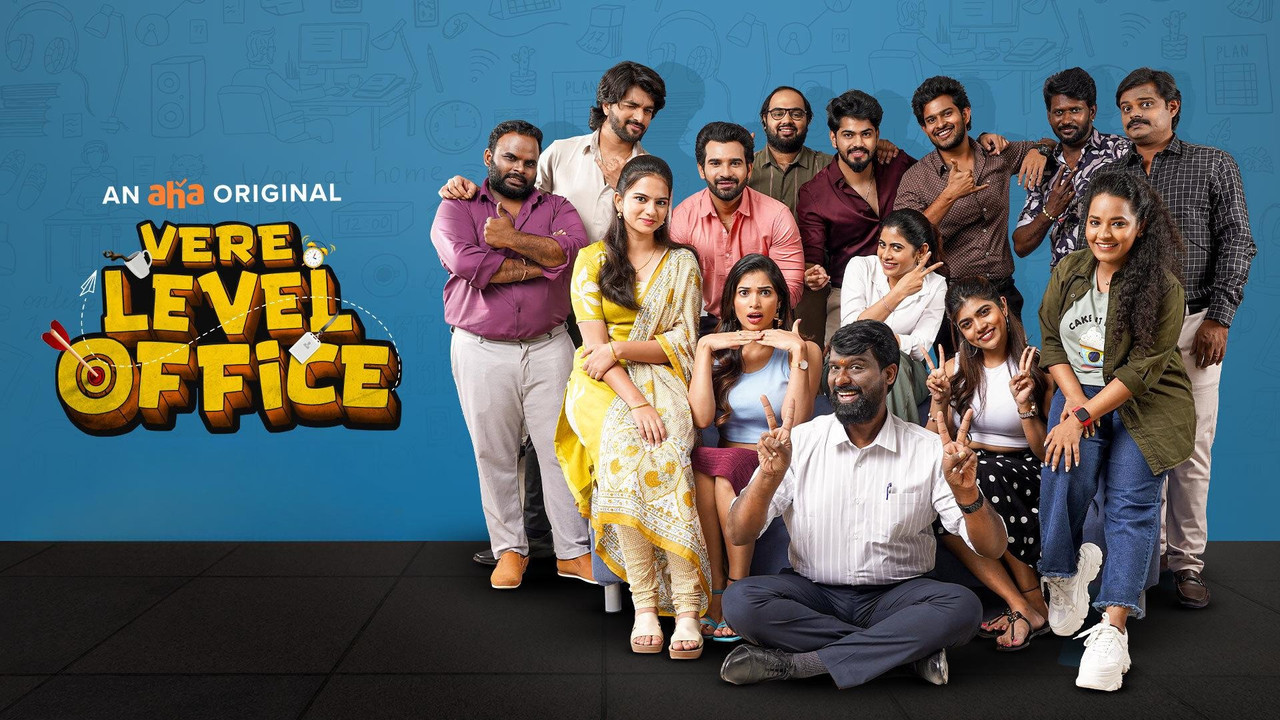 Vere Level Office backdrop